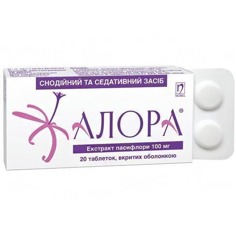 Алора 100 мг таблетки №20